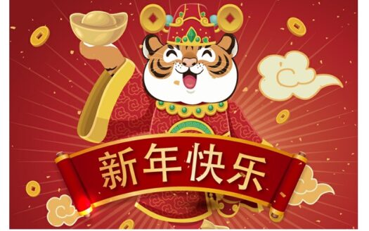Happy CNY 2022